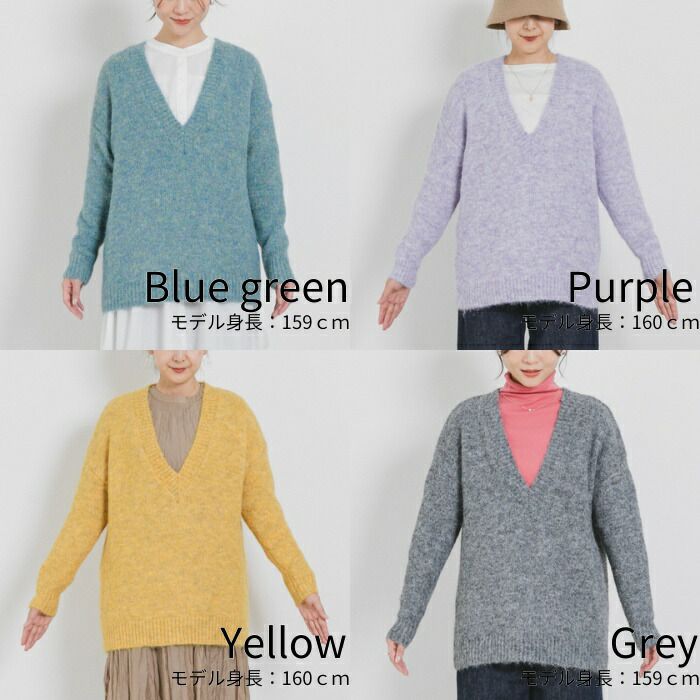 日本 ihuu - 柔軟深V領混羊毛針織上衣-紫羅蘭