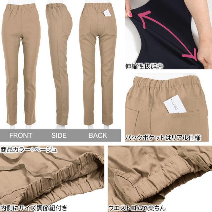 日本 Kobe Lettuce - 素肌感俐落彈力合身長褲(可選長度)-軍綠