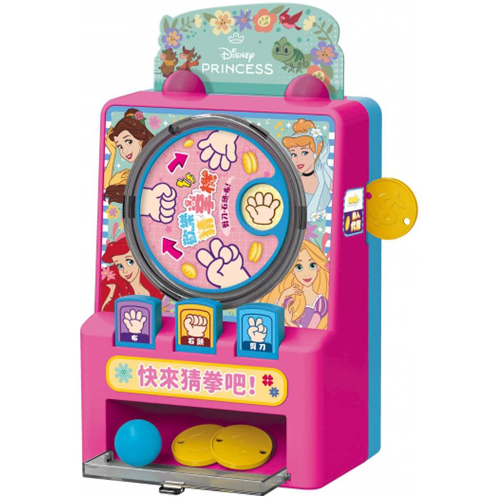 歡樂猜拳機-迪士尼公主