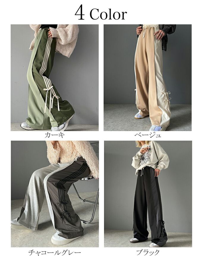 日本 Classical Elf - mily bilet 撞色拼接側綁帶寬褲-米杏