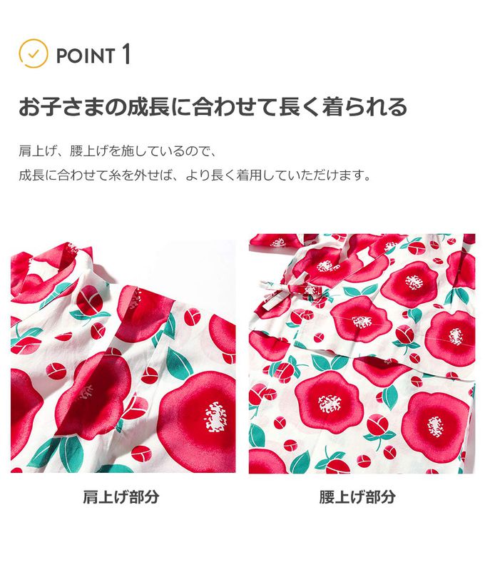 日本 devirock - 純棉夏日祭典花朵浴衣兵兒帶2件組-牡丹格紋-粉x綠