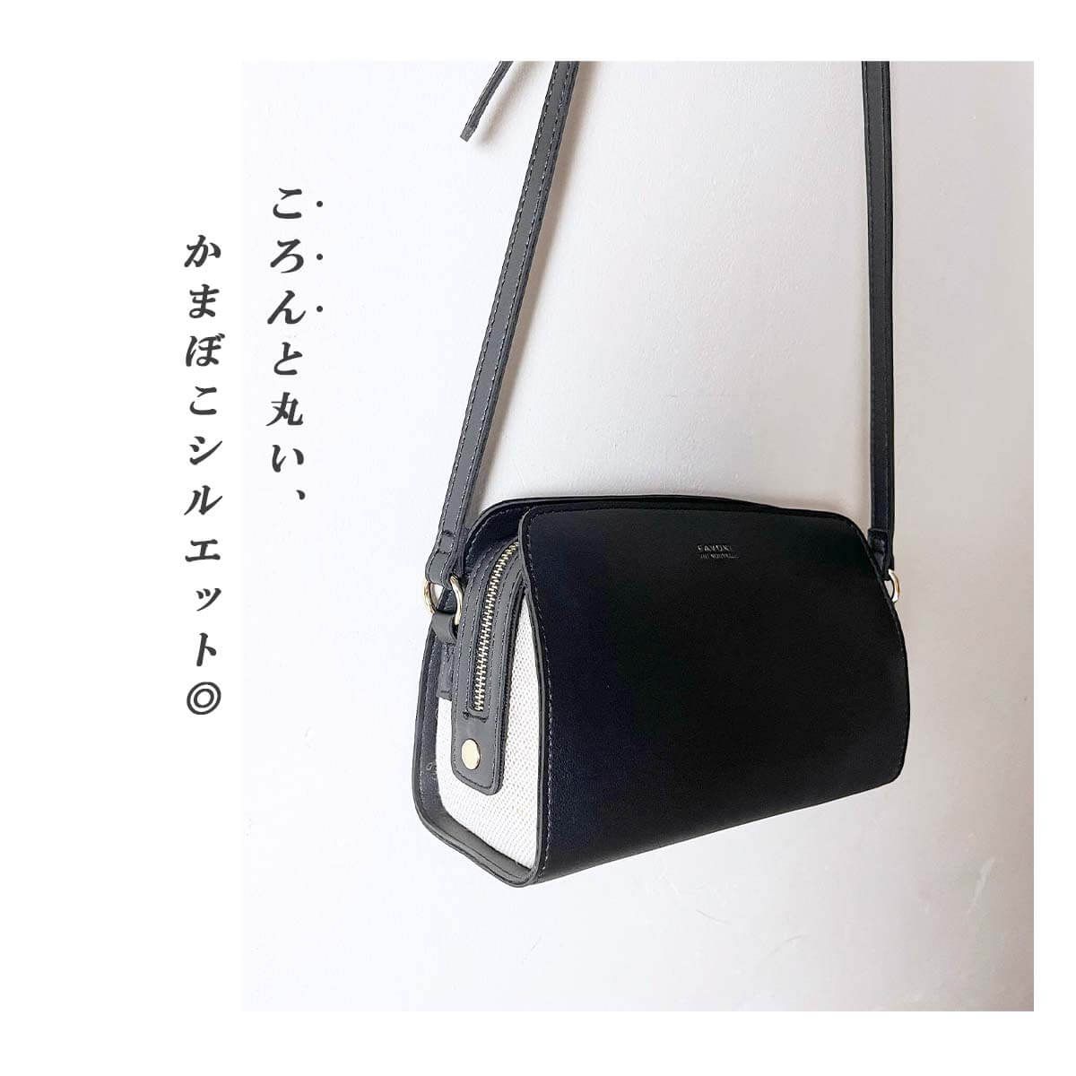 日本服飾代購 - 棉X仿皮異材質拼接簡約梯形側背包-摩卡 (17x23x10cm)