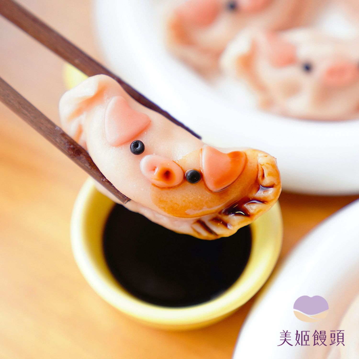 美姬饅頭 - 小豬活菌豬造型水餃 (20顆)-17g