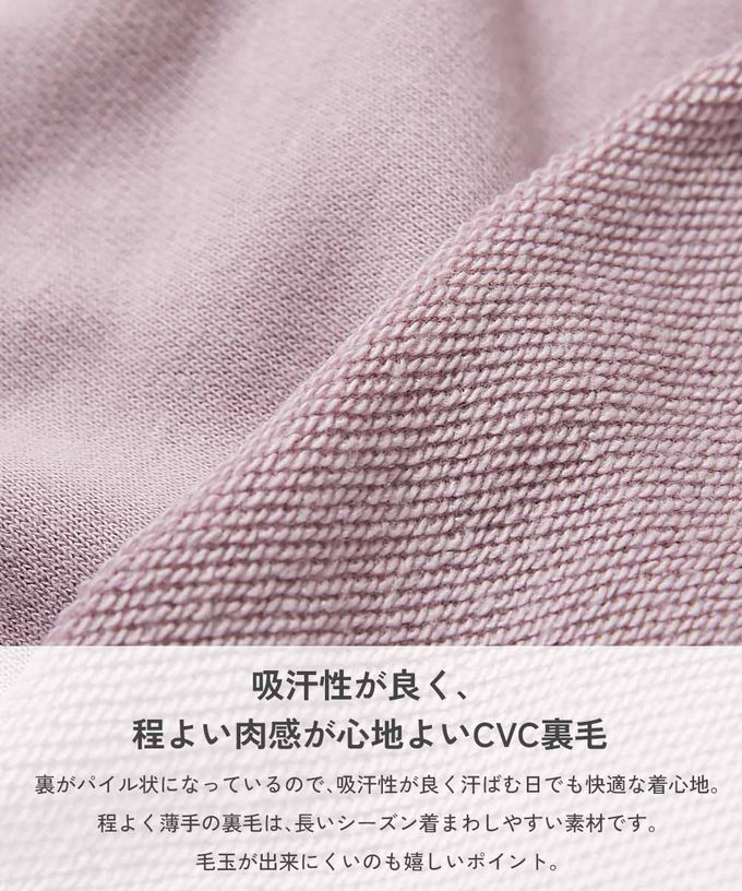 日本 devirock - 背後英文標語長袖上衣-燕麥