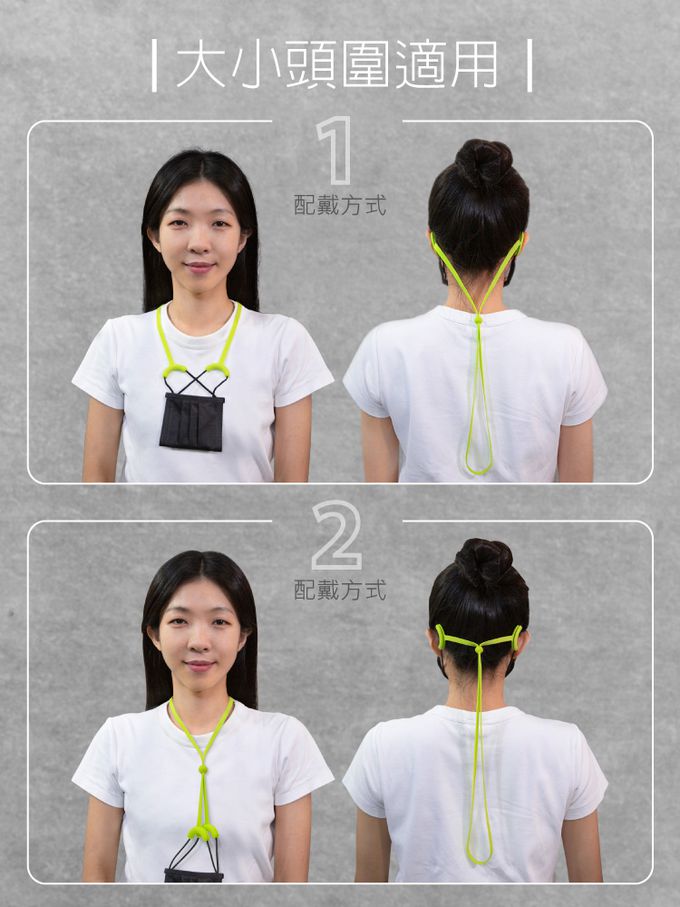 Bone 蹦克 - 口罩舒壓頸掛繩-一組三入-深色組