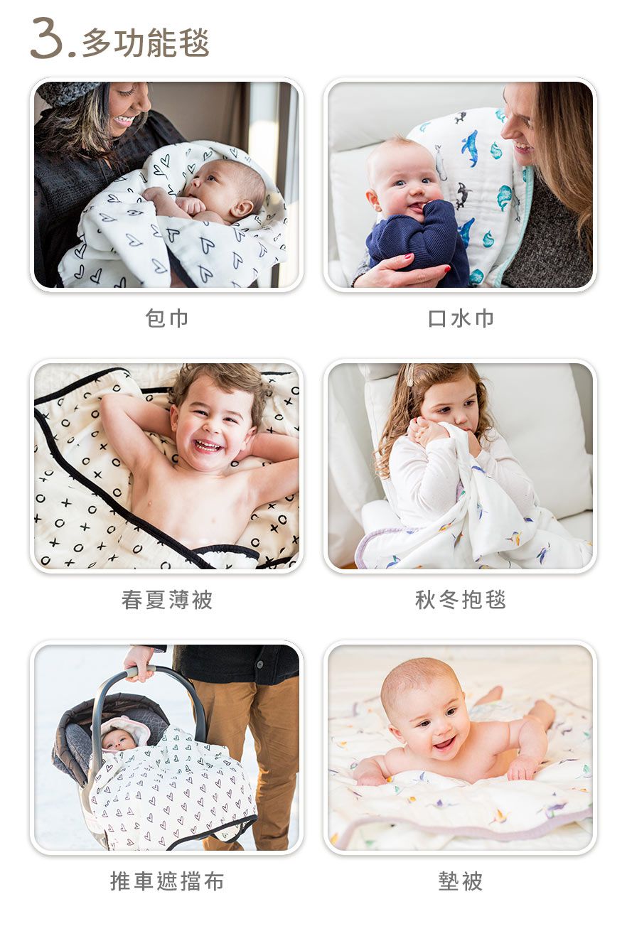 加拿大 lulujo - 加拿大lulujo竹纖維千層紗透氣四季毯-蜂鳥