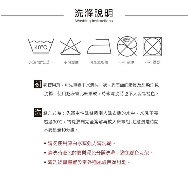 鴻宇 HongYew - 防螨抗菌100%美國棉兒童涼被-交通樂園-1778