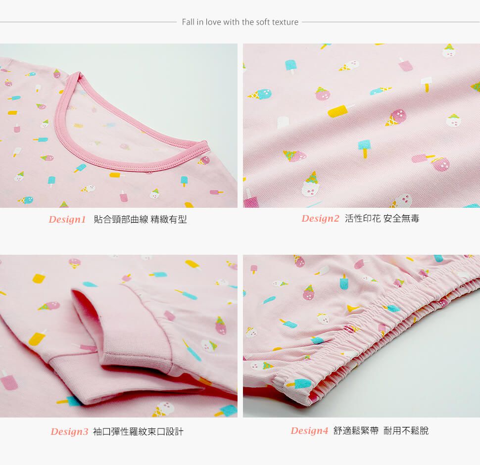 annypepe - 女童純棉冰淇淋長袖居家服-粉紅