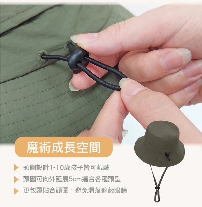 Brille Brille - 飛越山陵透氣單面漁夫帽UPF50+ (L)