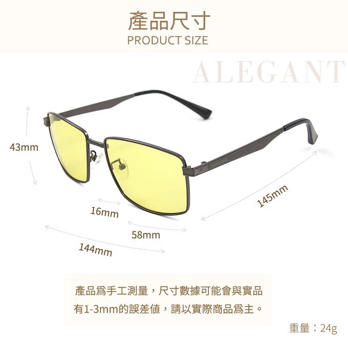 ALEGANT - 太陽黃感光變色夜視防眩光寶麗來偏光太陽眼鏡│UV400墨鏡