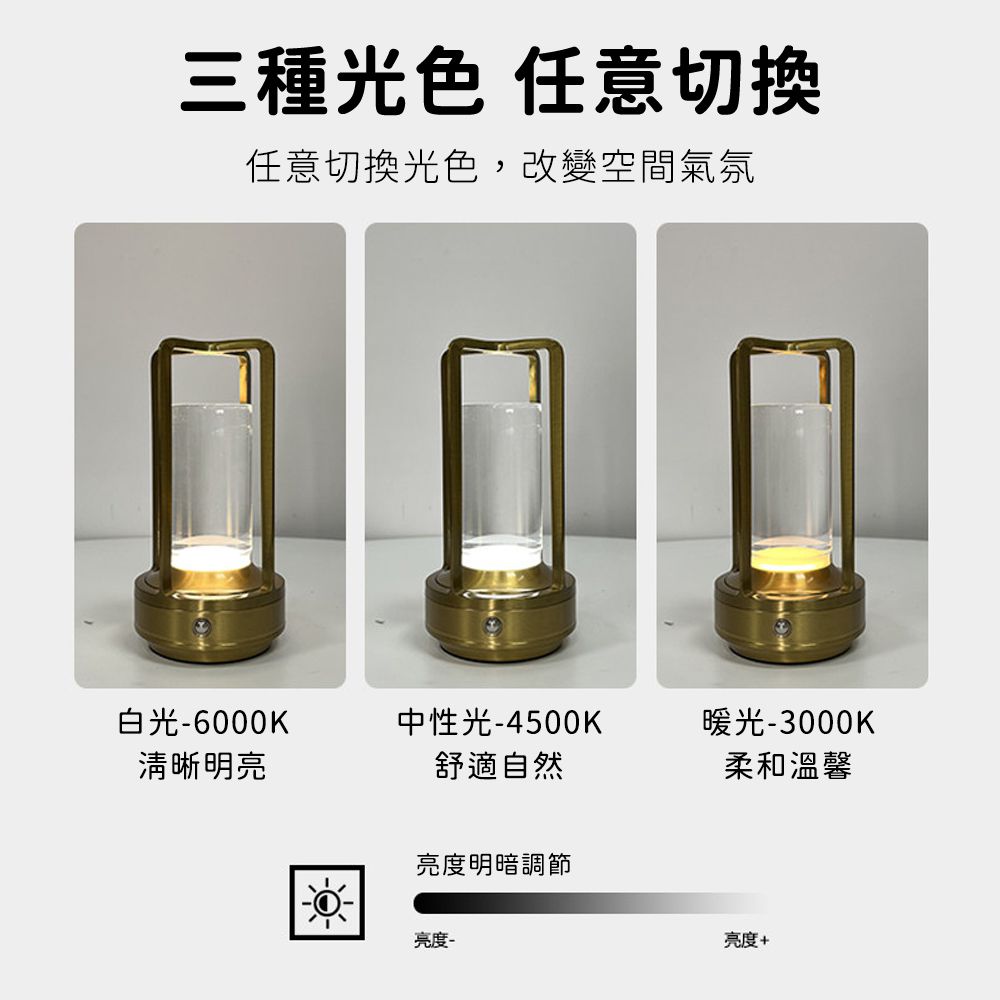 充電觸摸調光小夜燈 露營氛圍燈 氛圍燈 2色