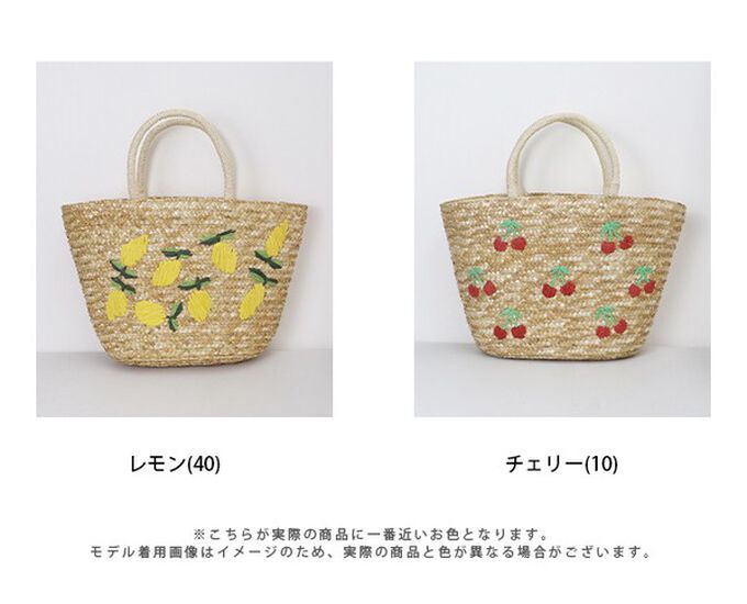 日本 BLUE EAST - 可愛水果刺繡夏日草編手提包-櫻桃