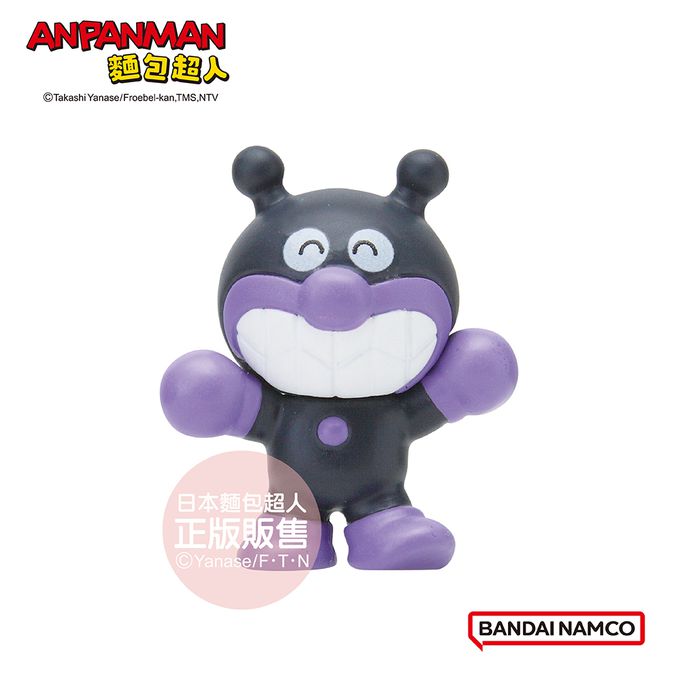 日本 BANDAI - 麵包超人完美招牌動作篇入浴球-5入組(隨機出貨)