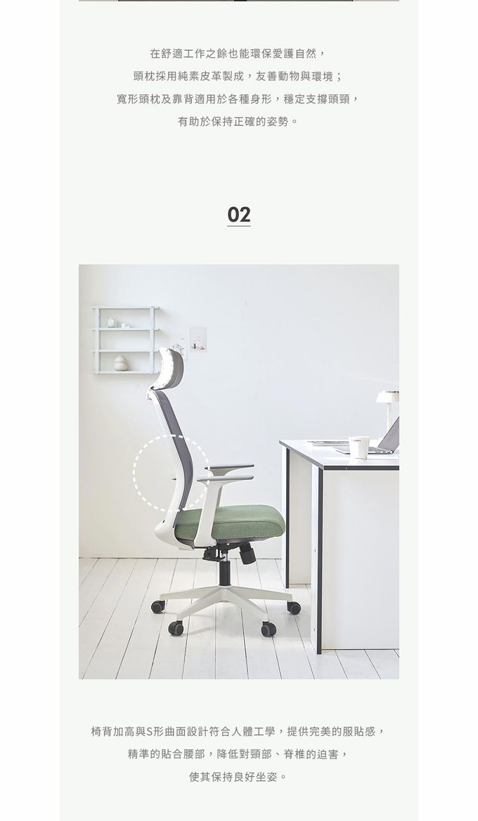 韓國ROOM&HOME - 韓國製高背透氣網坐臥升降式機能工學椅(附頭枕)-綠灰撞色