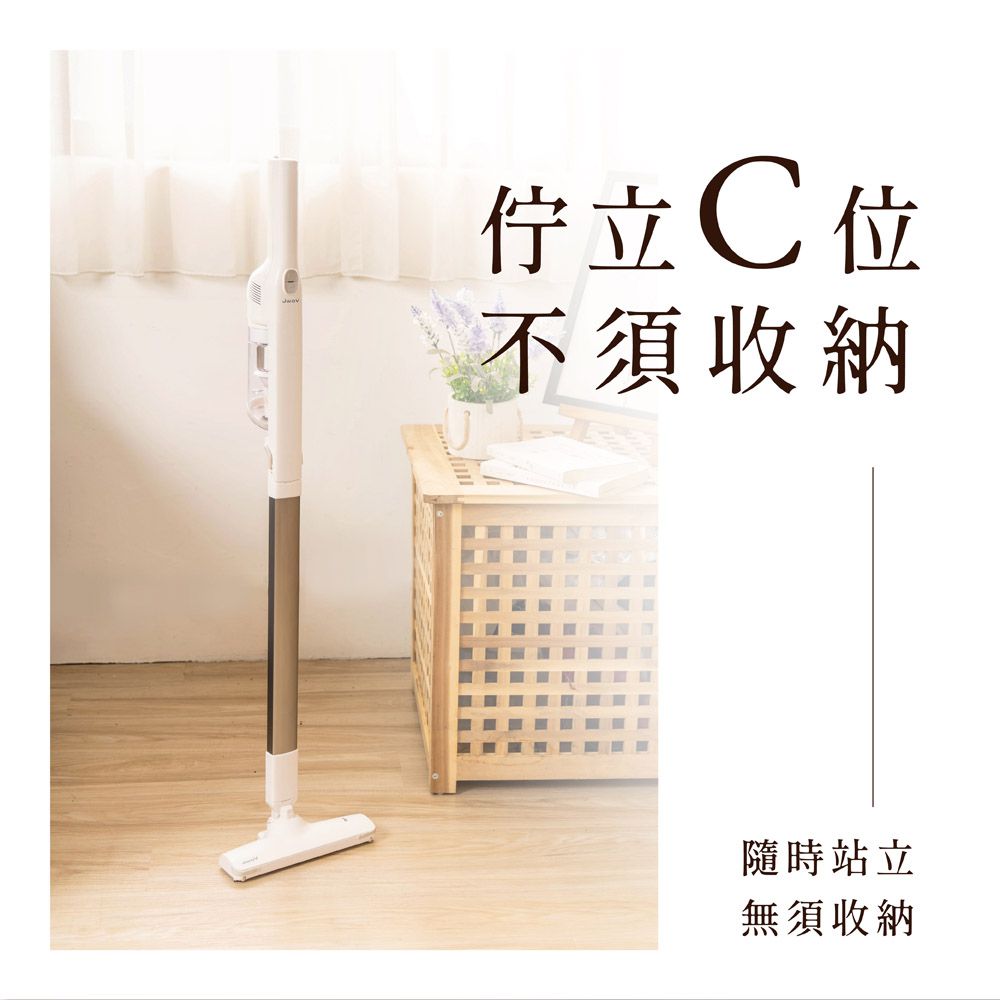 自體站立無線吸塵器 JY-SV20-手持吸塵器 輕量吸塵器 小型吸塵器 無線吸塵器 禮物 (白色)