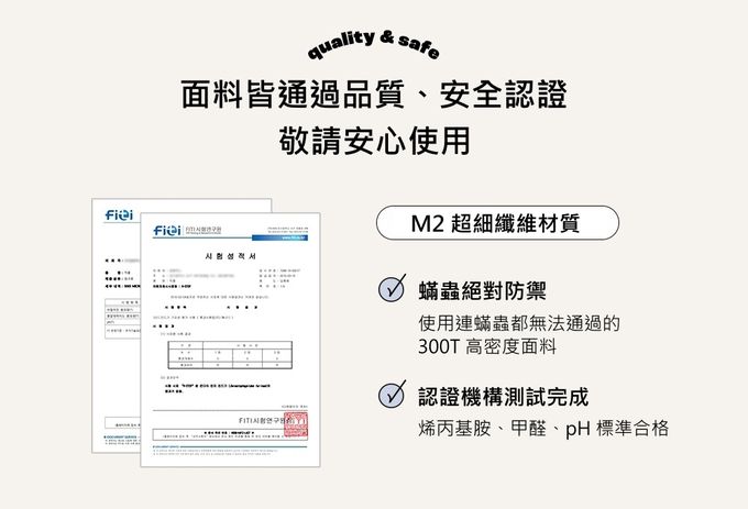 韓國 Maatila - M2全方位抗菌防蟎枕套-復古花紋 (50X70cm)