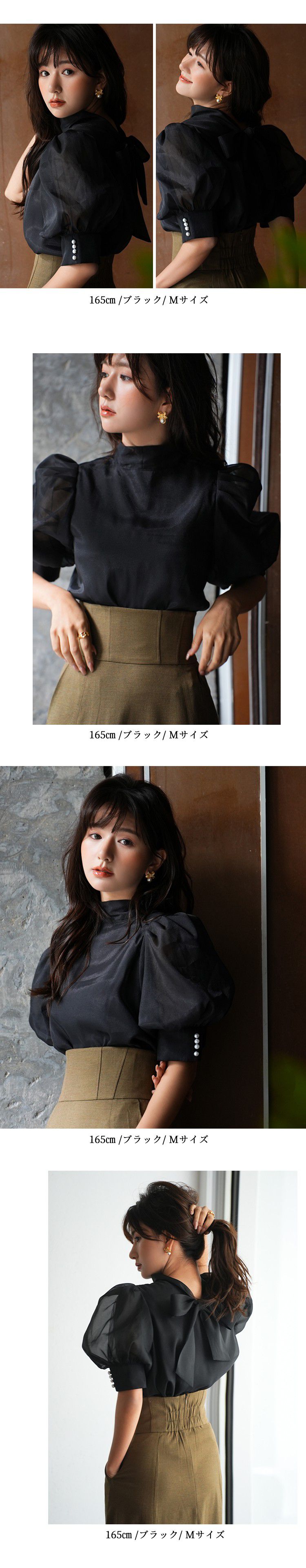 日本女裝代購 - 2WAY甜美蝴蝶結泡泡袖上衣-經典黑