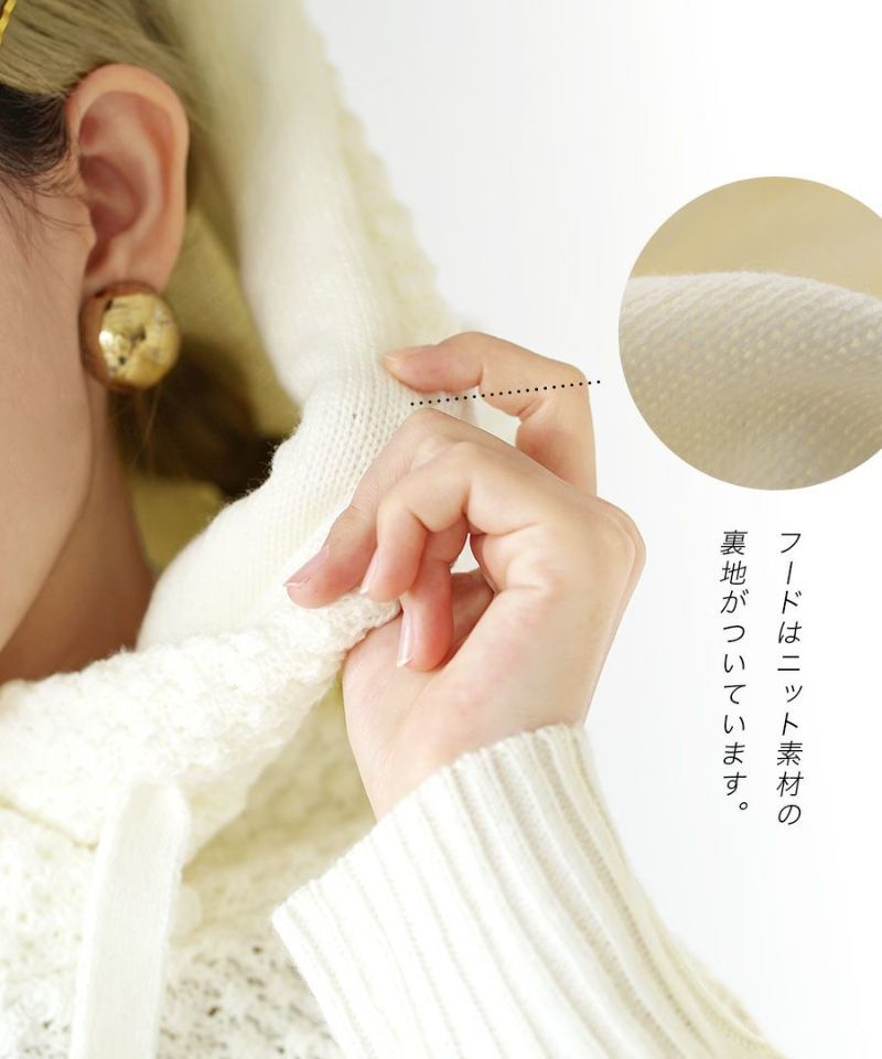 日本 zootie - 編織感柔軟抽繩連帽上衣-條紋-黑白