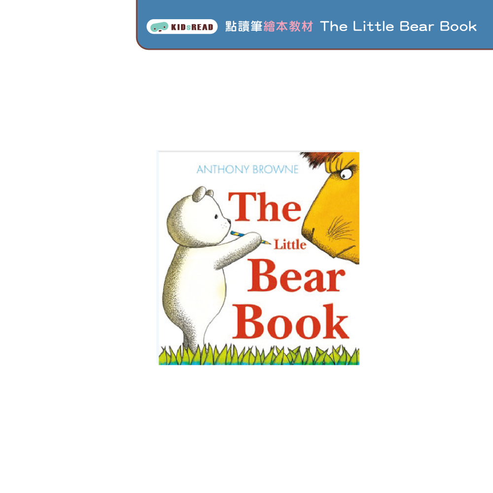 The Little Bear Book 點讀繪本