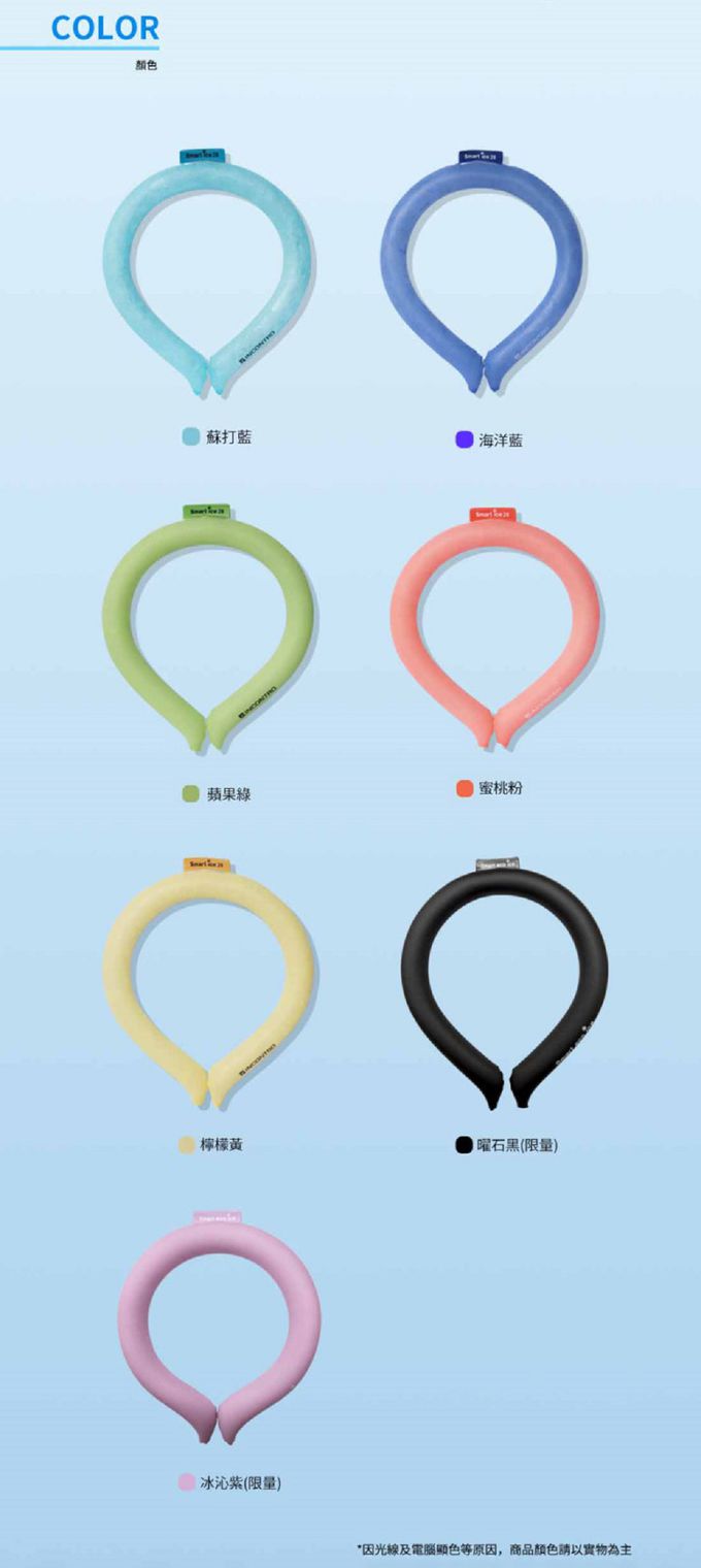 Smart Ring - 智慧涼感環-幾何-橘灰-M