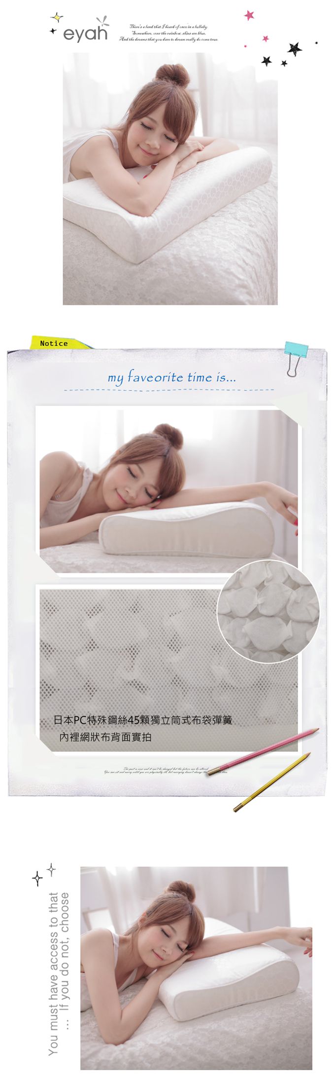 Eyah宜雅居家生活 - 45顆獨立筒工學記憶枕 (1入)