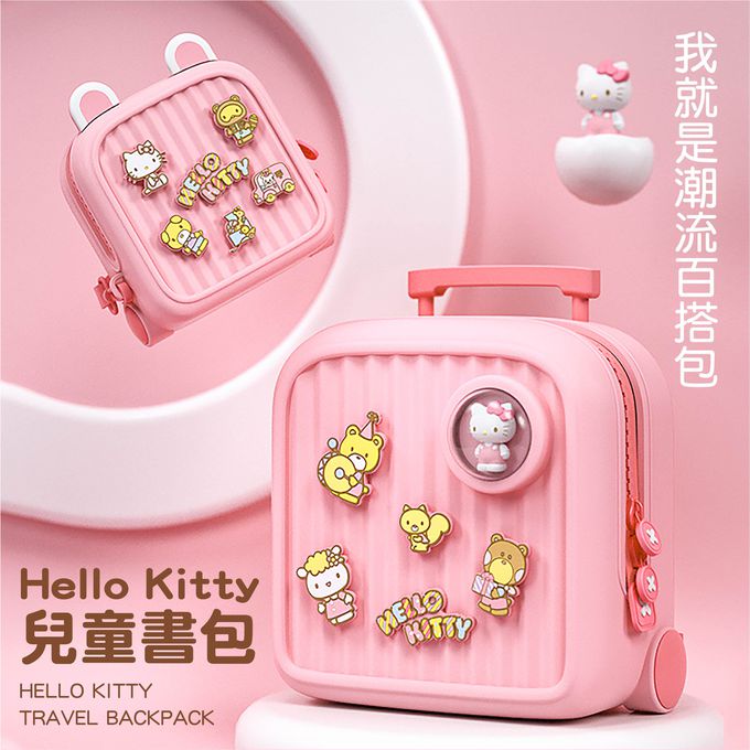 科物酷 KOOOL - 兒童雙肩旅行小背包-Hello Kitty-粉色-335g｜媽咪愛