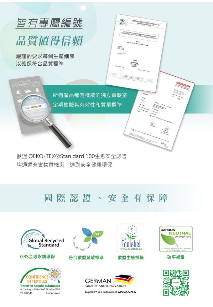 鴻宇 HongYew - 德國科技水洗夏被 四季被 可機洗 (雙人6X7)