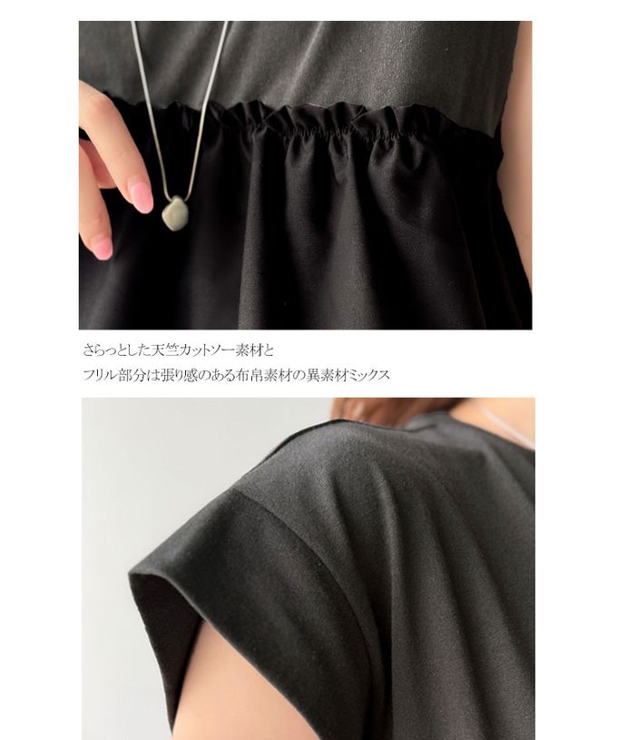 日本 Classical Elf - 浪漫不對稱拼接荷葉短袖上衣-炭灰