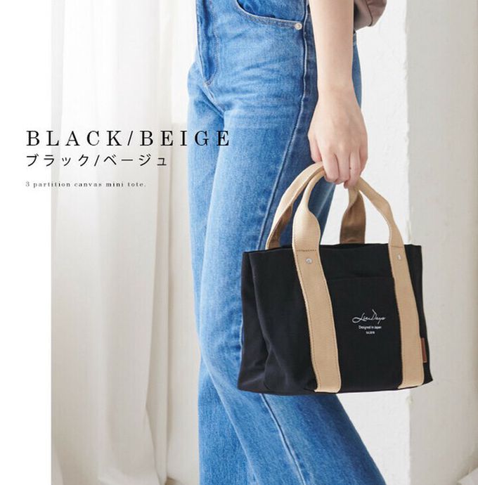 日本 LIZDAYS - [樂天No.1] 輕便分隔帆布托特包-撞色-咖啡x黑 (30x19x12.3cm)