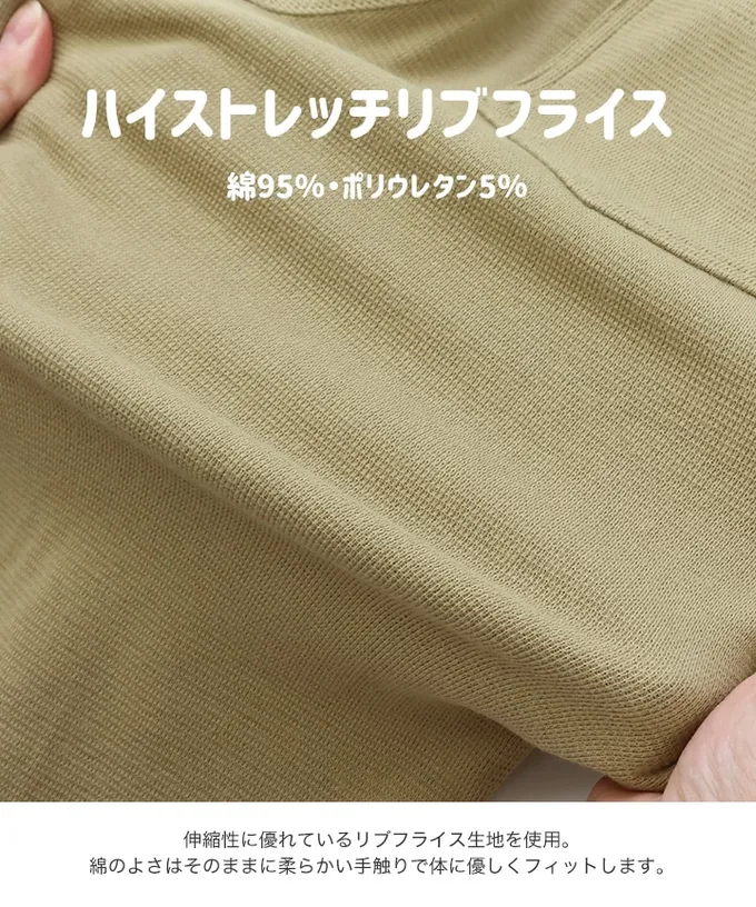 日本 Chil2 - 品牌熱銷 百搭彈力伸縮燈籠長褲-芥末黃