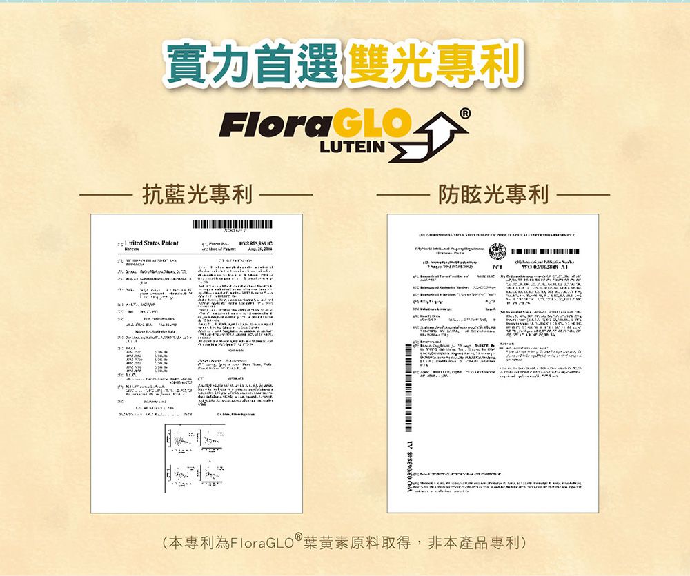 小兒利撒爾Risal - 晶漾金盞花萃取 莓果菓粒-30包/盒