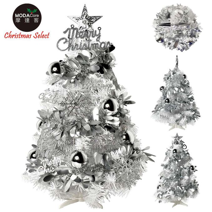 MODACore 摩達客 - 摩達客耶誕-2尺/2呎(60cm)特仕幸福型裝飾白色聖誕樹 (銀白冬雪系全套飾品)+20燈LED燈插電式暖白光*1/贈控制器/本島免運費