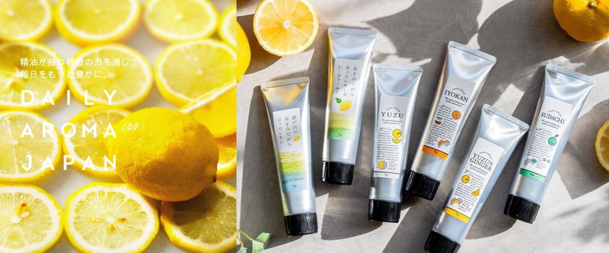 【日本製】d-aroma天然精油滋潤護手霜♡日本精油第一品牌