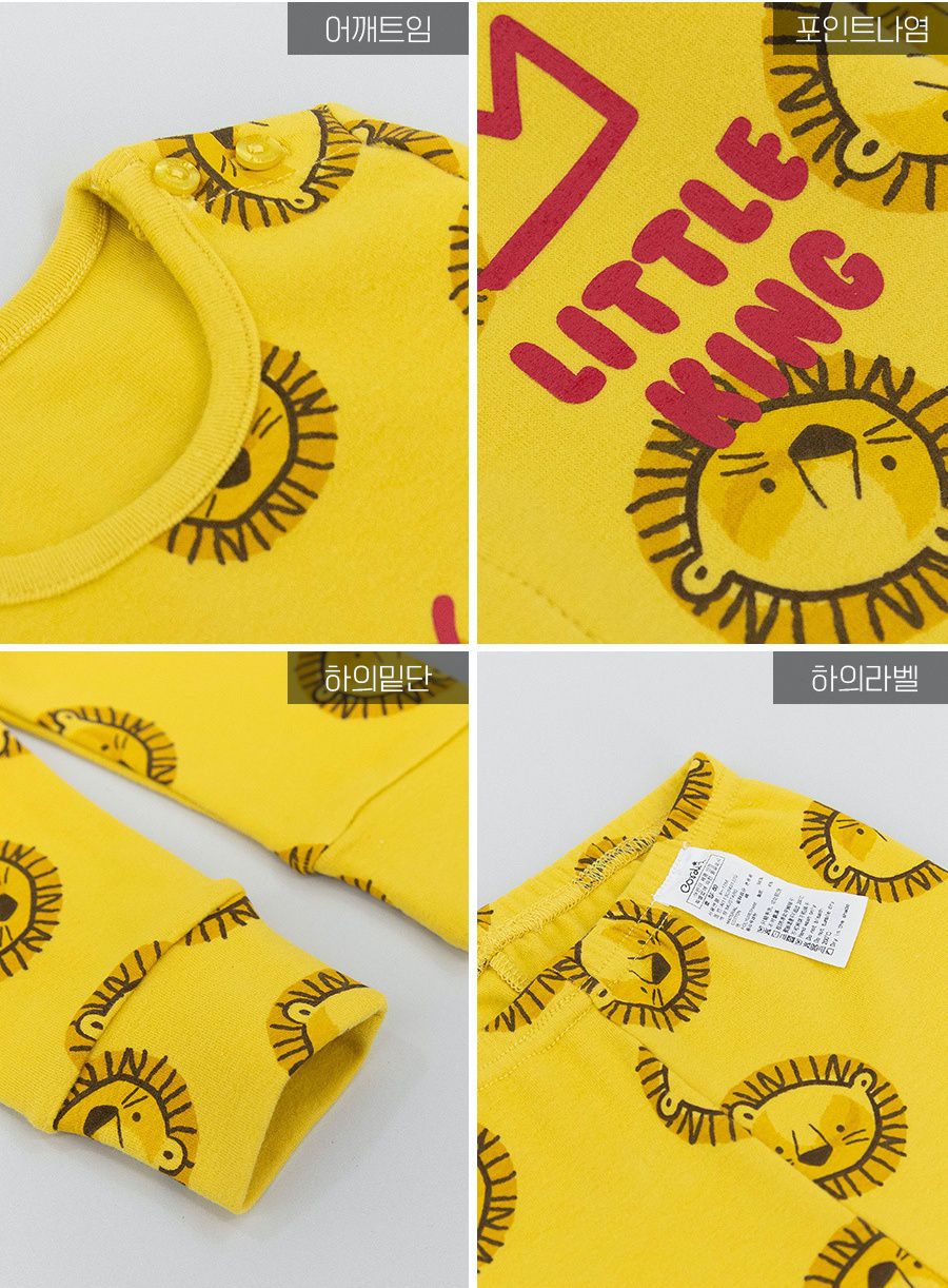 韓國 Cordi-i - 桃皮絨長袖家居服-黃金獅子