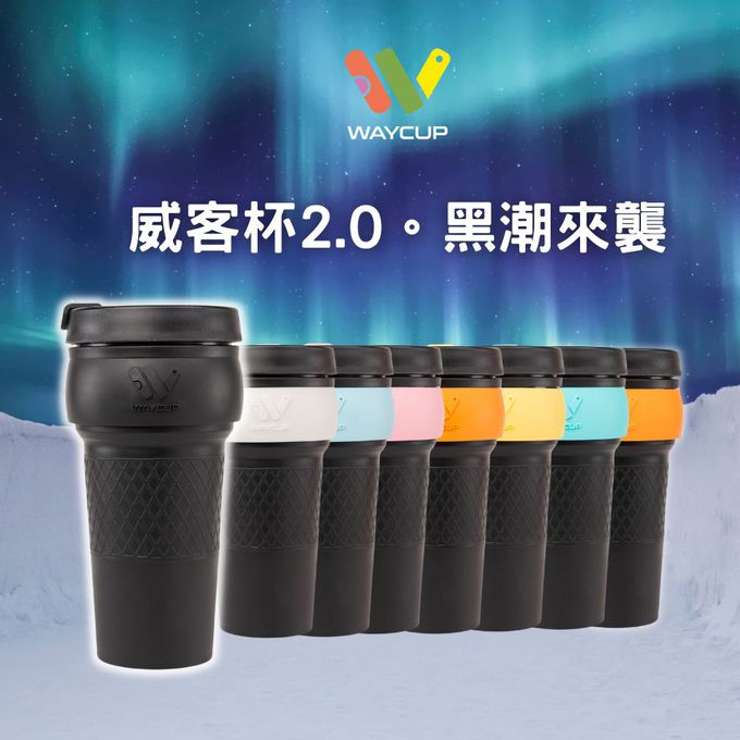 WAYCUP - 威客杯2.0-黑潮來襲-熊貓黑-800ML
