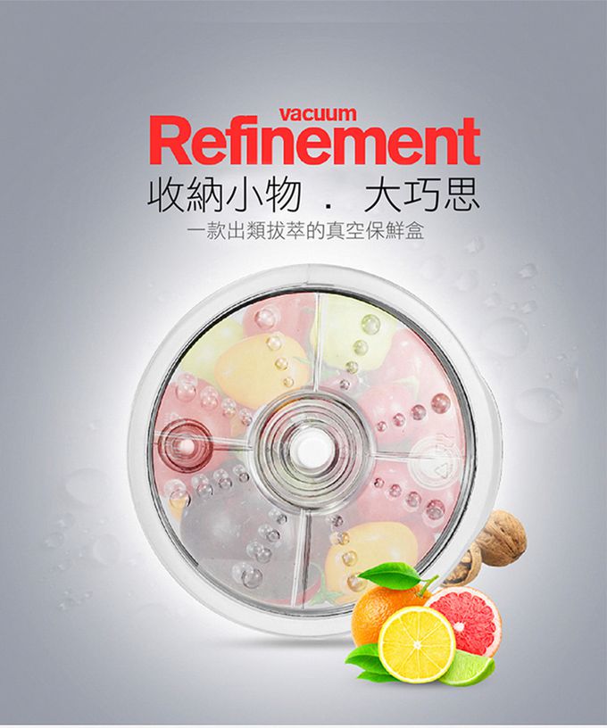 英國 BERZ - 真空保鮮盒3入組(含真空抽取棒)-蜜桃粉