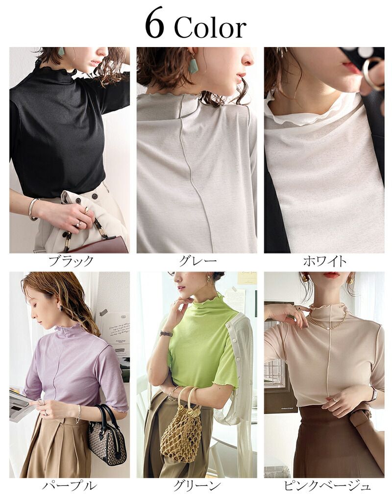 日本 Classical Elf - 百搭簡約木耳領短袖上衣-膚粉