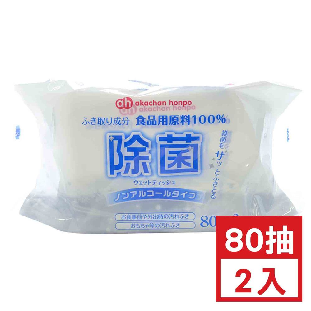 akachan honpo - 除菌濕紙巾不含酒精-80張2包