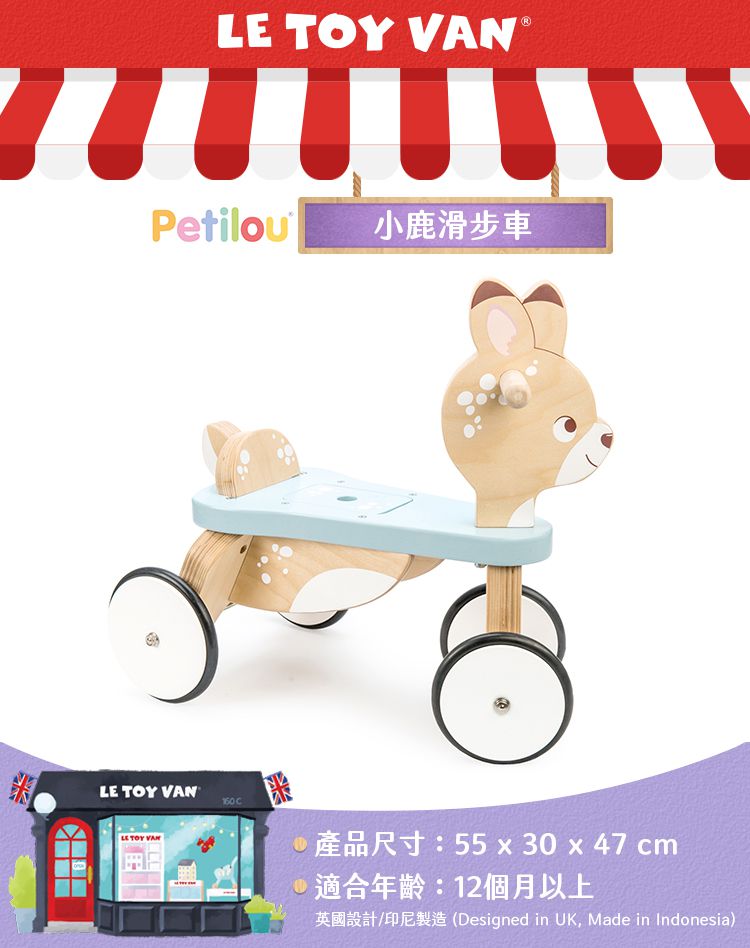 英國 Le Toy Van - 小鹿滑步車