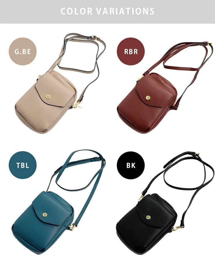 日本 Legato Largo - 輕量PU時尚斜背mini手機包-GBE灰棕 (13x18x4cm 肩背約103~128cm)