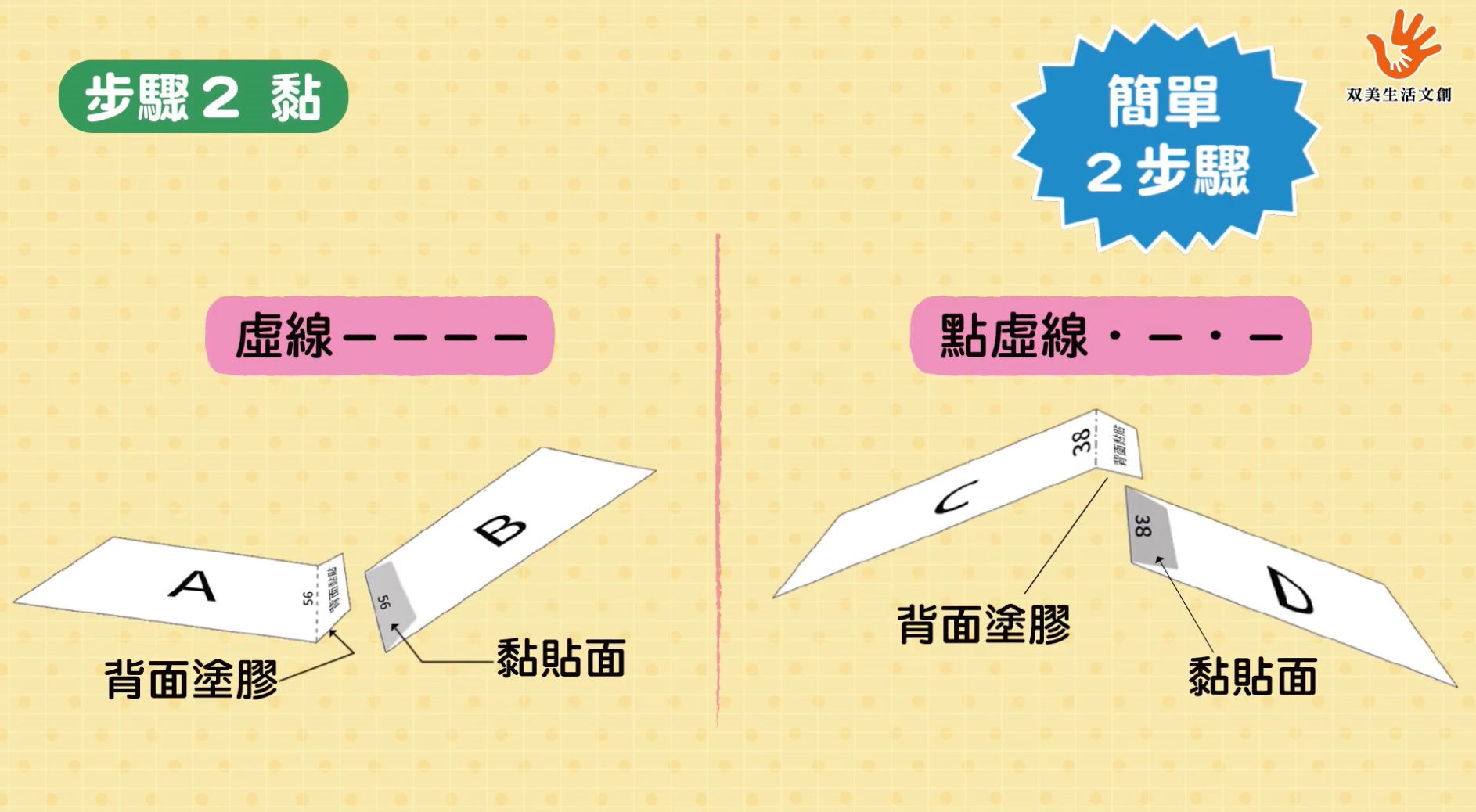 成為派對人氣王【双美萬聖節頭套】 新手速成DIY，免剪刀！