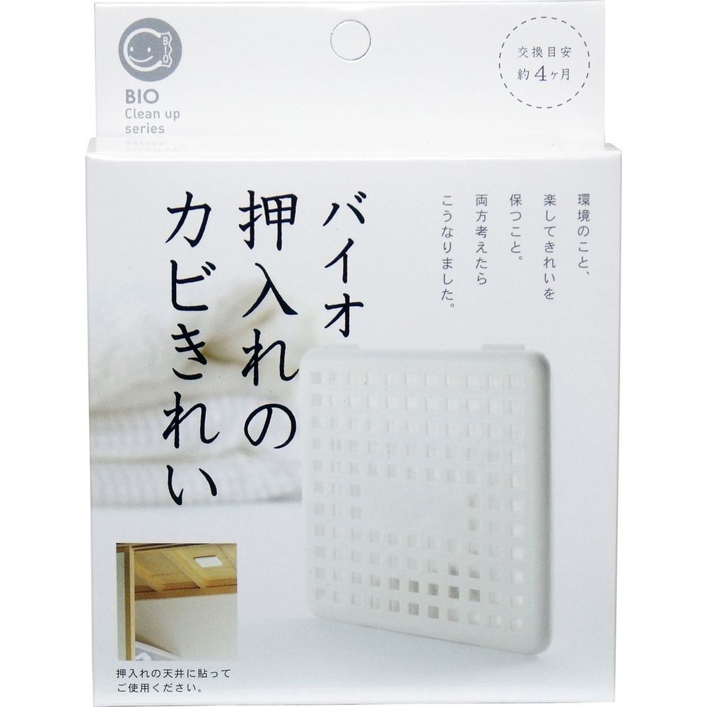 日本代購 - 日本製 POWER BIO 防霉 / 除臭貼片-櫥櫃/衣櫃用