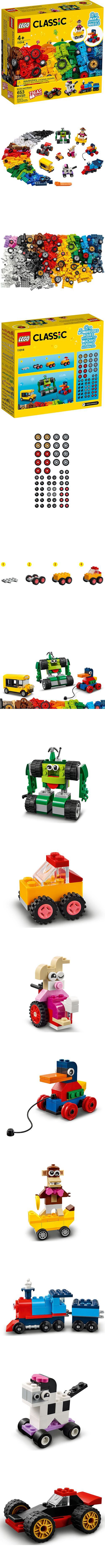 樂高 LEGO - 樂高積木 LEGO《 LT11014 》Classic 經典基本顆粒系列 - 顆粒與輪子-653pcs