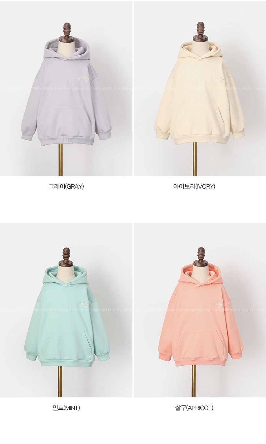 韓國 J KIDS - (裏起毛)單色實穿連帽大學T-薄荷綠