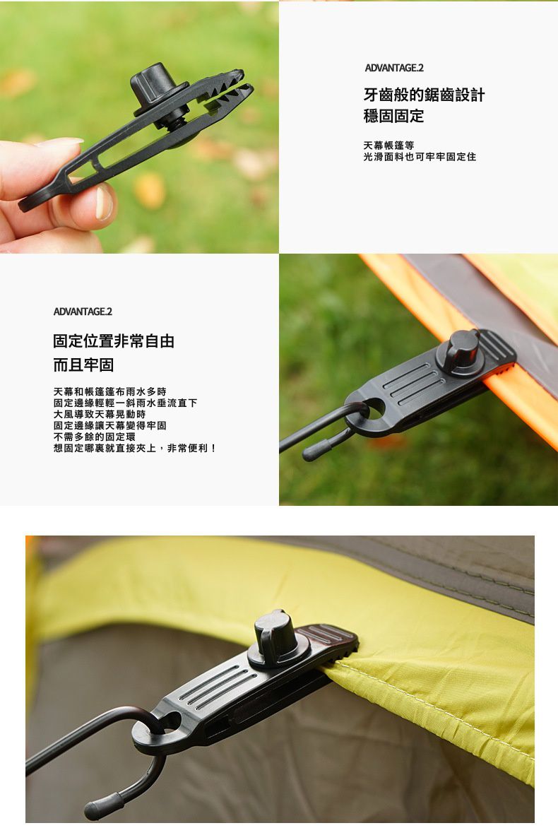 CLS - 遮陽棚防風固定鯊魚夾2入組-黑色 (8.5x2.6x2.8cm)