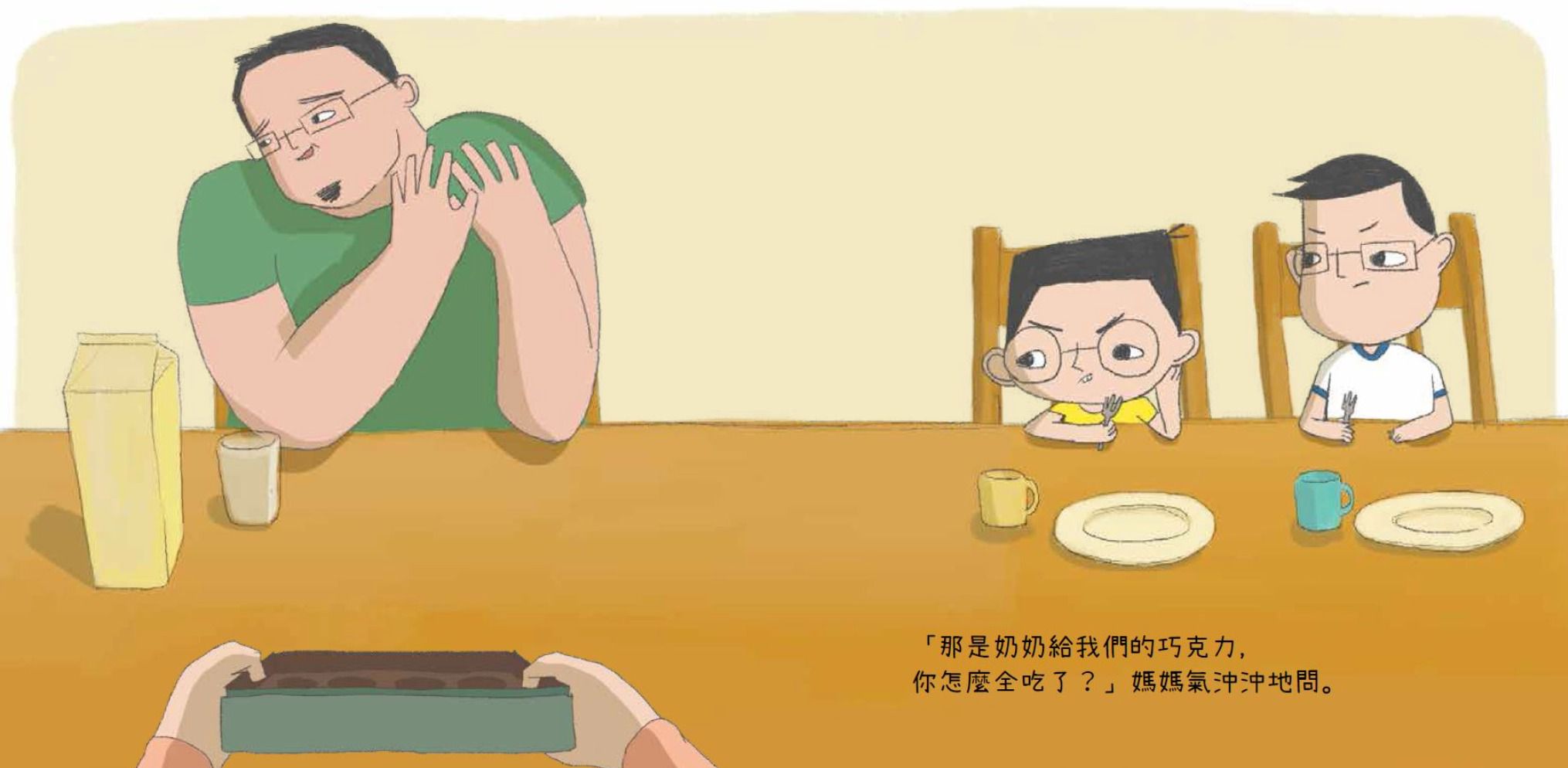 小兒子繪本15集（套書）：宇宙飛行沙發書架珍藏組-精裝