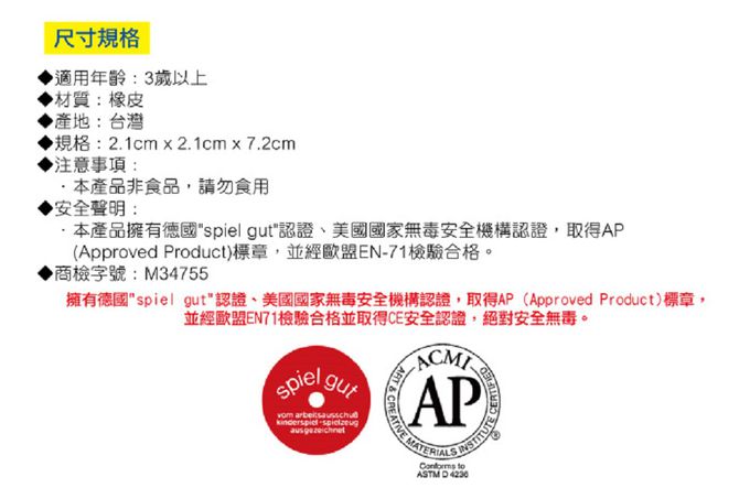 德國LYRA - 黃桿鉛筆造型擦-(3入)