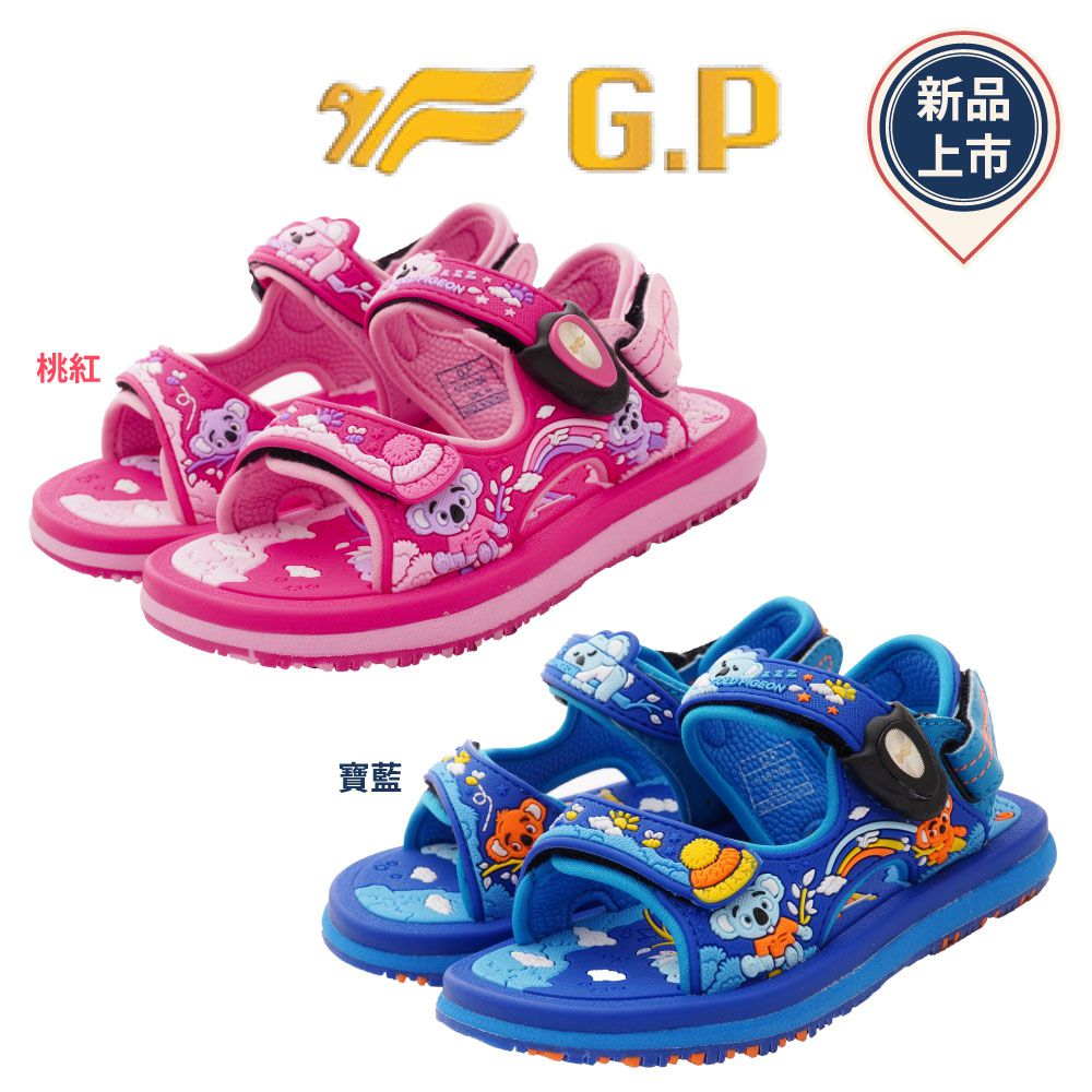 G.P - 造型磁扣兩穿涼拖鞋款(中小童段)-寶藍