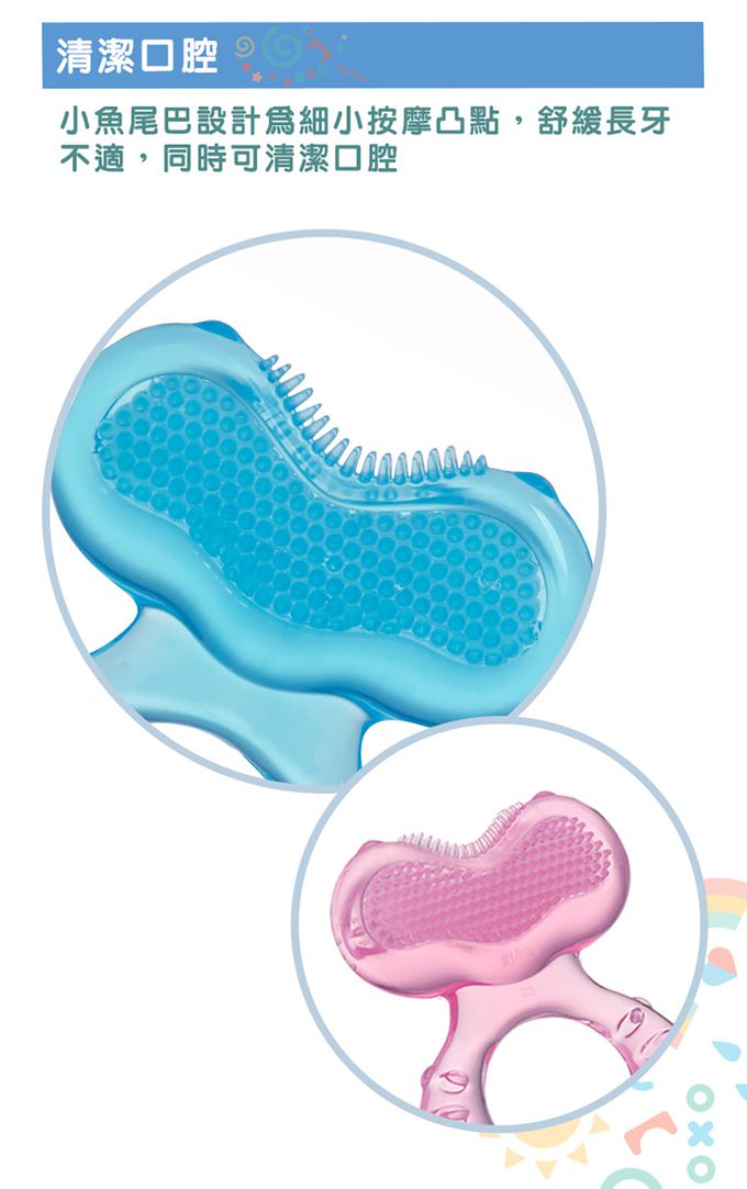 Nuby - 小魚軟質固齒器-藍