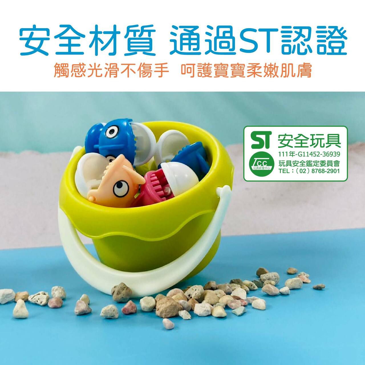 小牛津 - 音樂巧手釣魚組~全家共玩，享受釣魚樂趣-珊瑚粉色